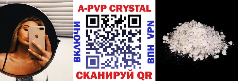 Магазины продажи наркотиков Александровск Канабис COCAIN МЕФ