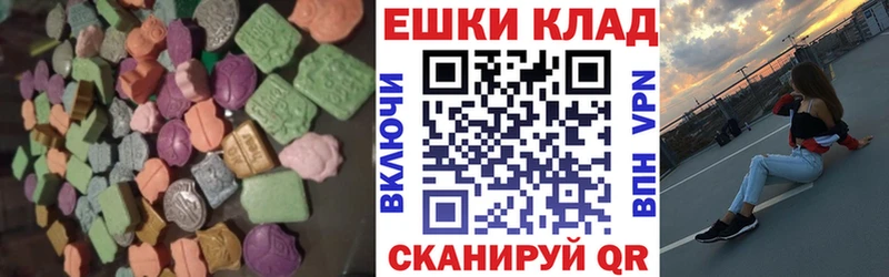 ЭКСТАЗИ 250 мг  наркошоп  Александровск 