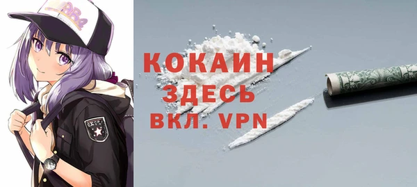 мефедрон Абаза