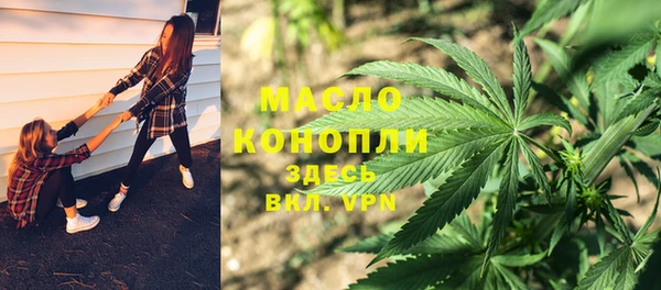 mdpv Абинск