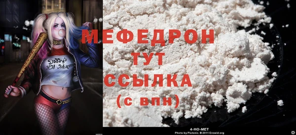 крисы Иноземцево
