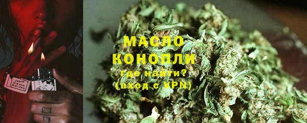 марихуана Александровское