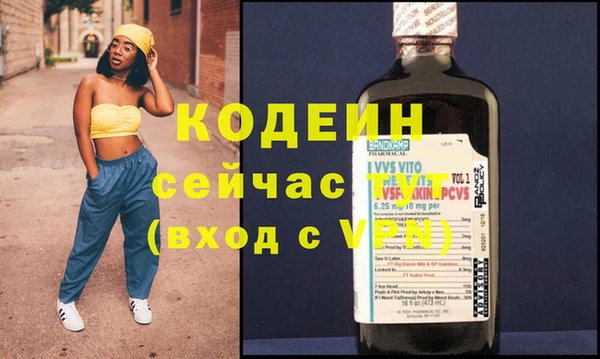 дживик Абдулино
