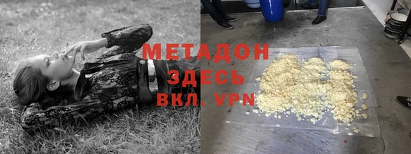 mdpv Абинск