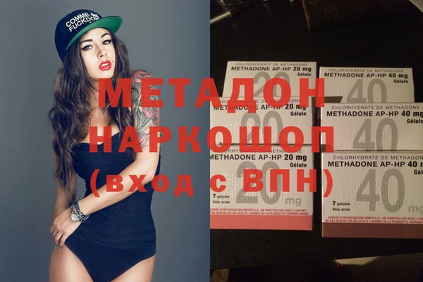 mdpv Абинск