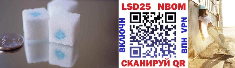 ЛСД экстази кислота Александровск